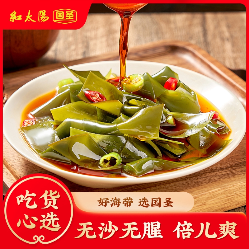 （超市同款）国圣香辣超大海带结凉拌即食日常休闲海味小零食