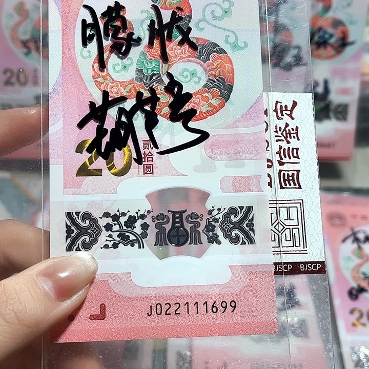 塑料022111699。。。。。。朦胧 葫芦号