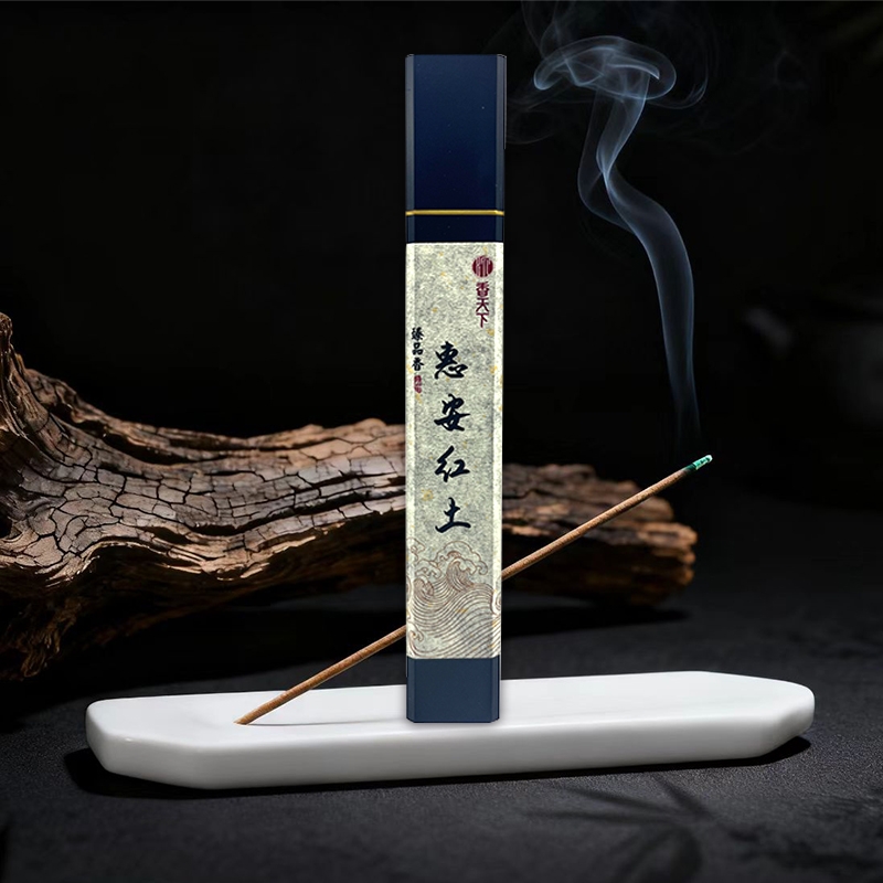 海南惠安红土臻品沉香