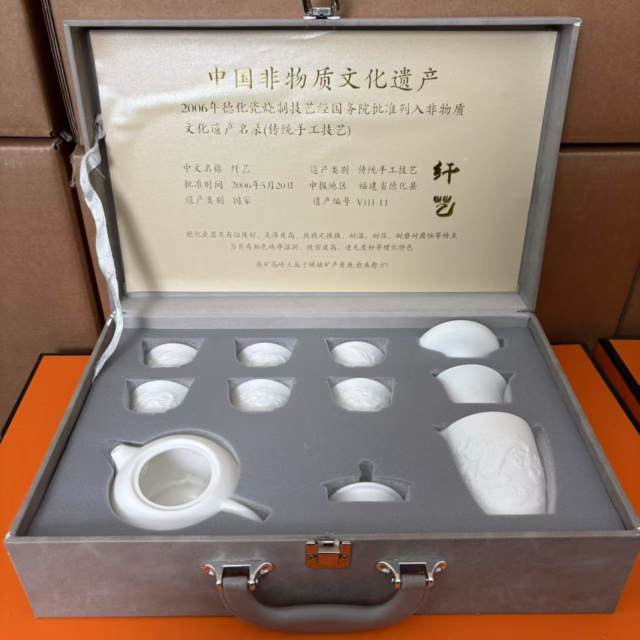 【熊猫专属】陶瓷茶具