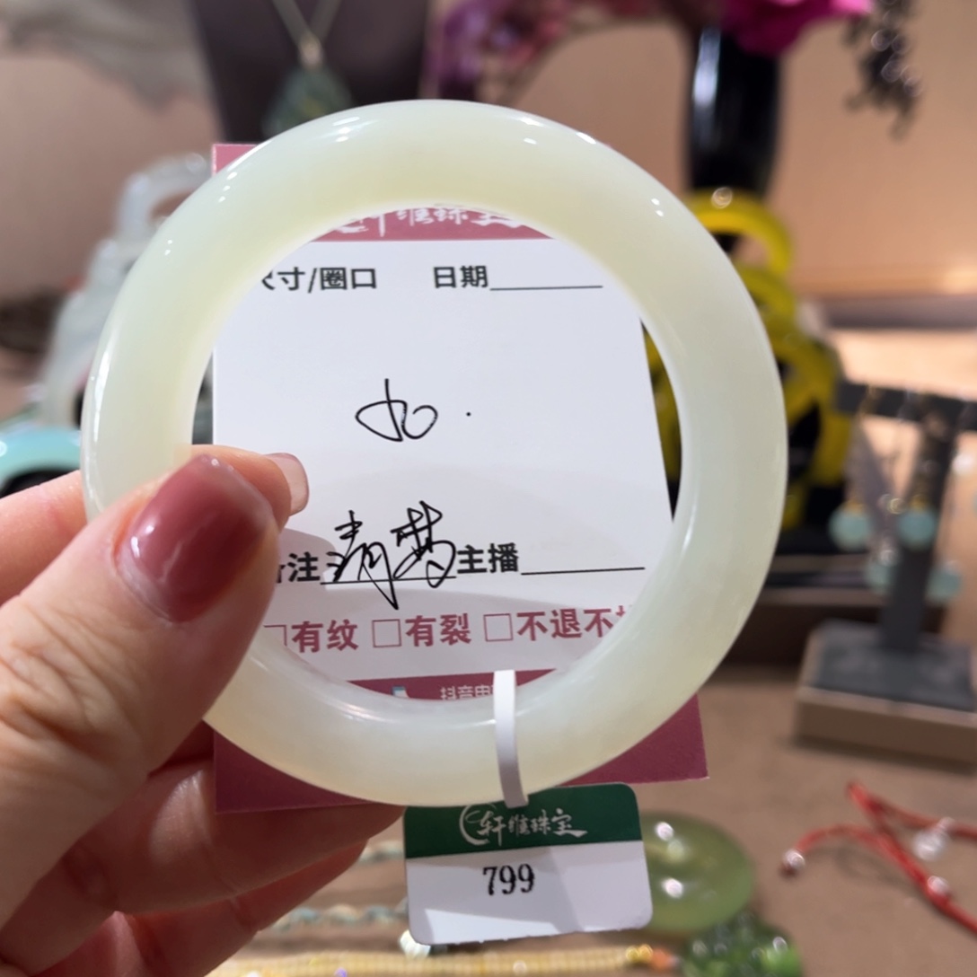 蛇纹石玉手镯未镶嵌清***河