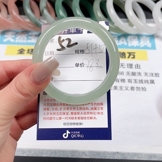 石英质玉手镯未镶嵌