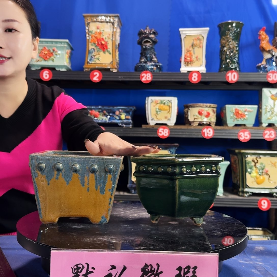 3881石湾微瑕窑变随机 一对