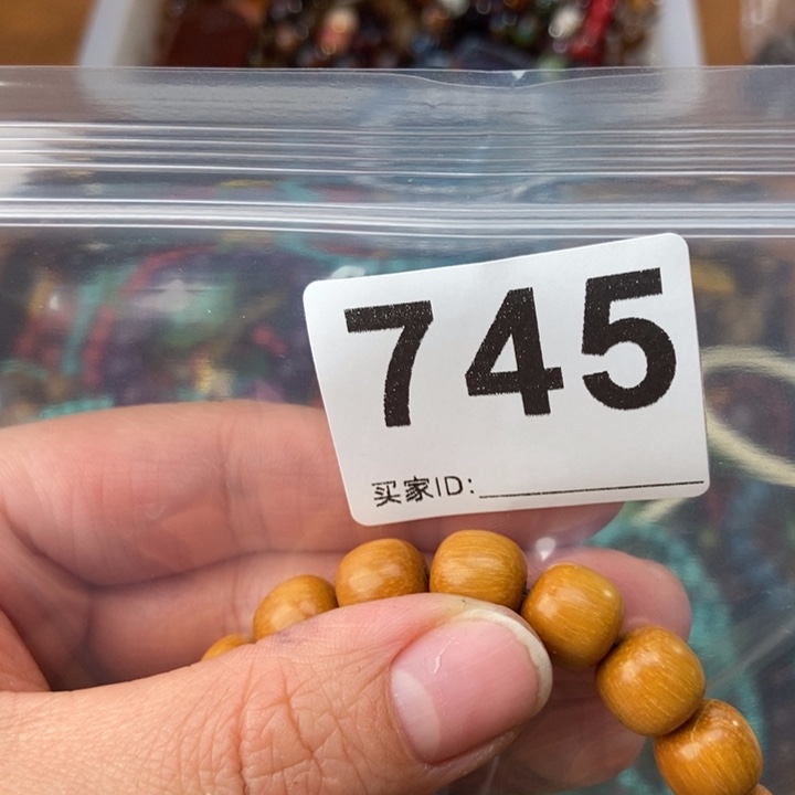 大果紫檀（缅甸花梨）百*745