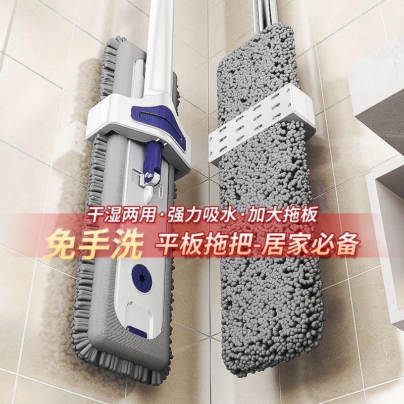 2025款雪尼尔免手洗家用专用平板拖把大号用懒人墩布保洁拖地神器