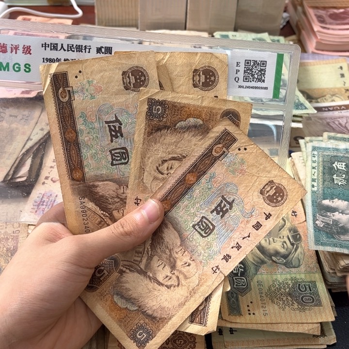 退市旧票随机发五张805