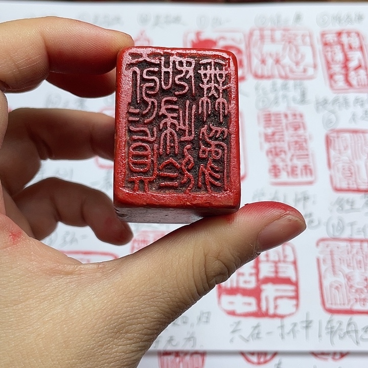 天***雪寿山石印石芙蓉石