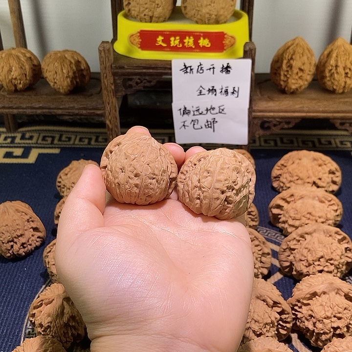 文玩核桃把件福利南瓜40/42