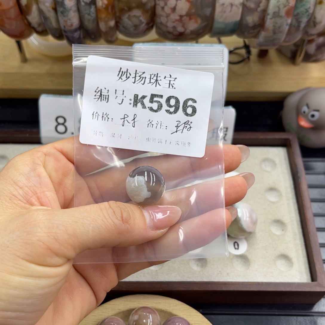 合金默认有瑕石英质玉勒*