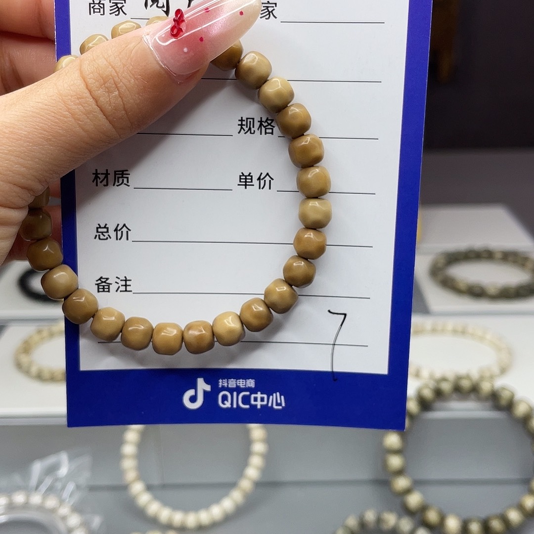 设***贝星月菩提手串星月手串