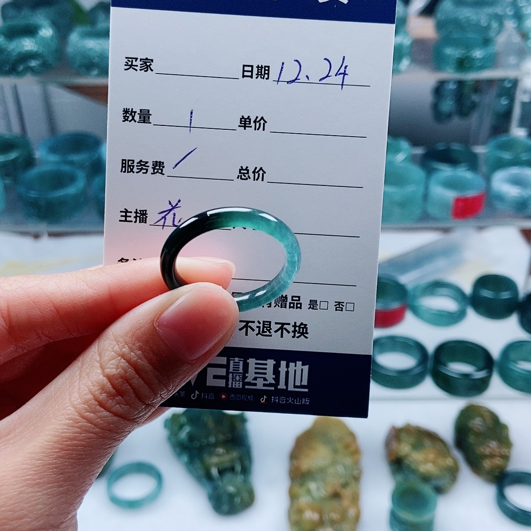 翡翠未镶嵌戒指天然