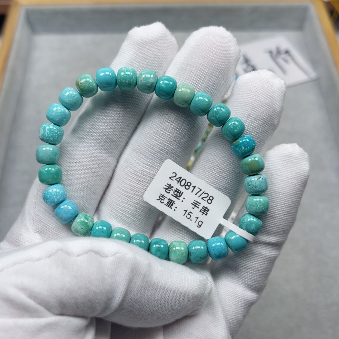 绿松石挂件未镶嵌