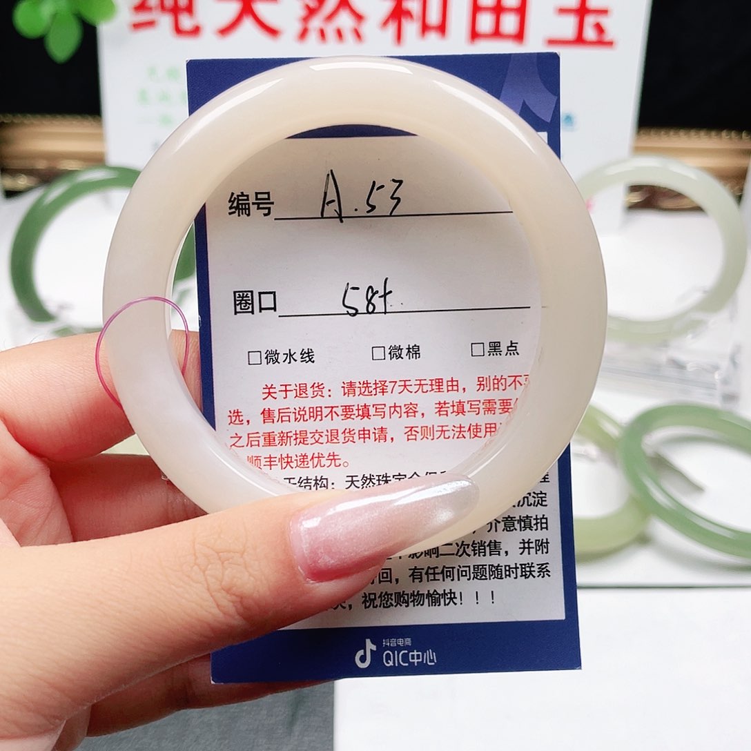 未镶嵌手镯和田玉