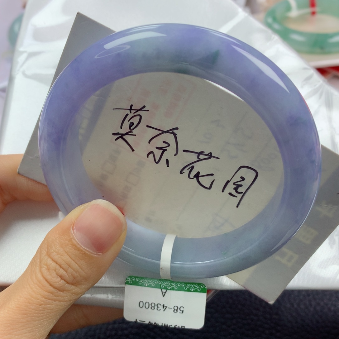 未镶嵌手镯翡翠缅甸天然翡翠A货58.2正