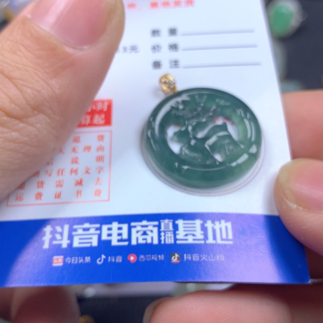 【闪购商品】翡翠颈饰18K金镶嵌翡翠