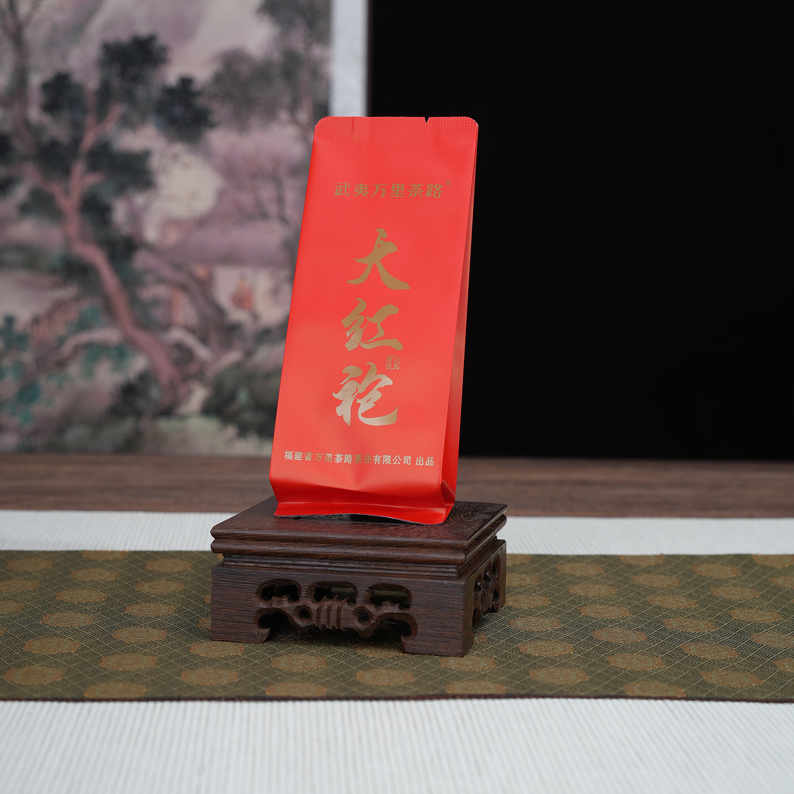 武夷万里茶路正宗大红袍岩茶源产地一级高香型8.3g品鉴装