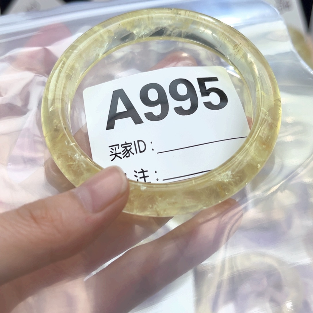 水晶手镯未镶嵌铁*995黄水晶57