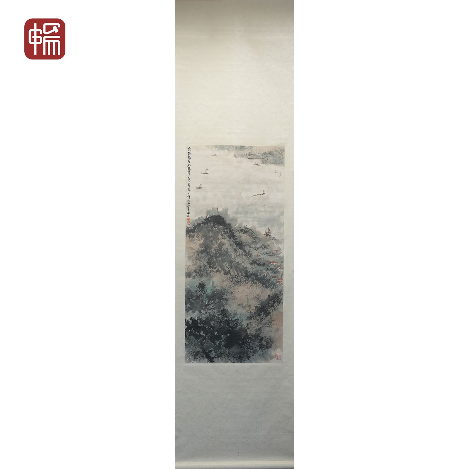  T066 虎踞龙盘今胜昔 95*42(3.59) 纸本立轴 FL