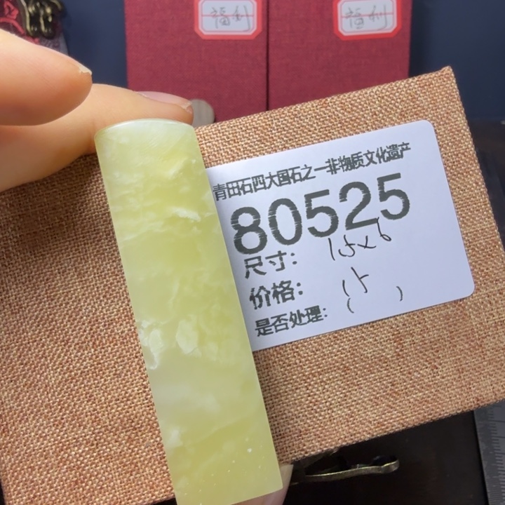 青田石12.28青田石雕厂家直销