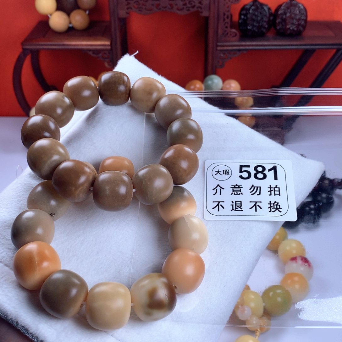 菩提根/象牙果吊坠2.1