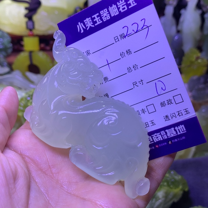 岫玉手把件未镶嵌