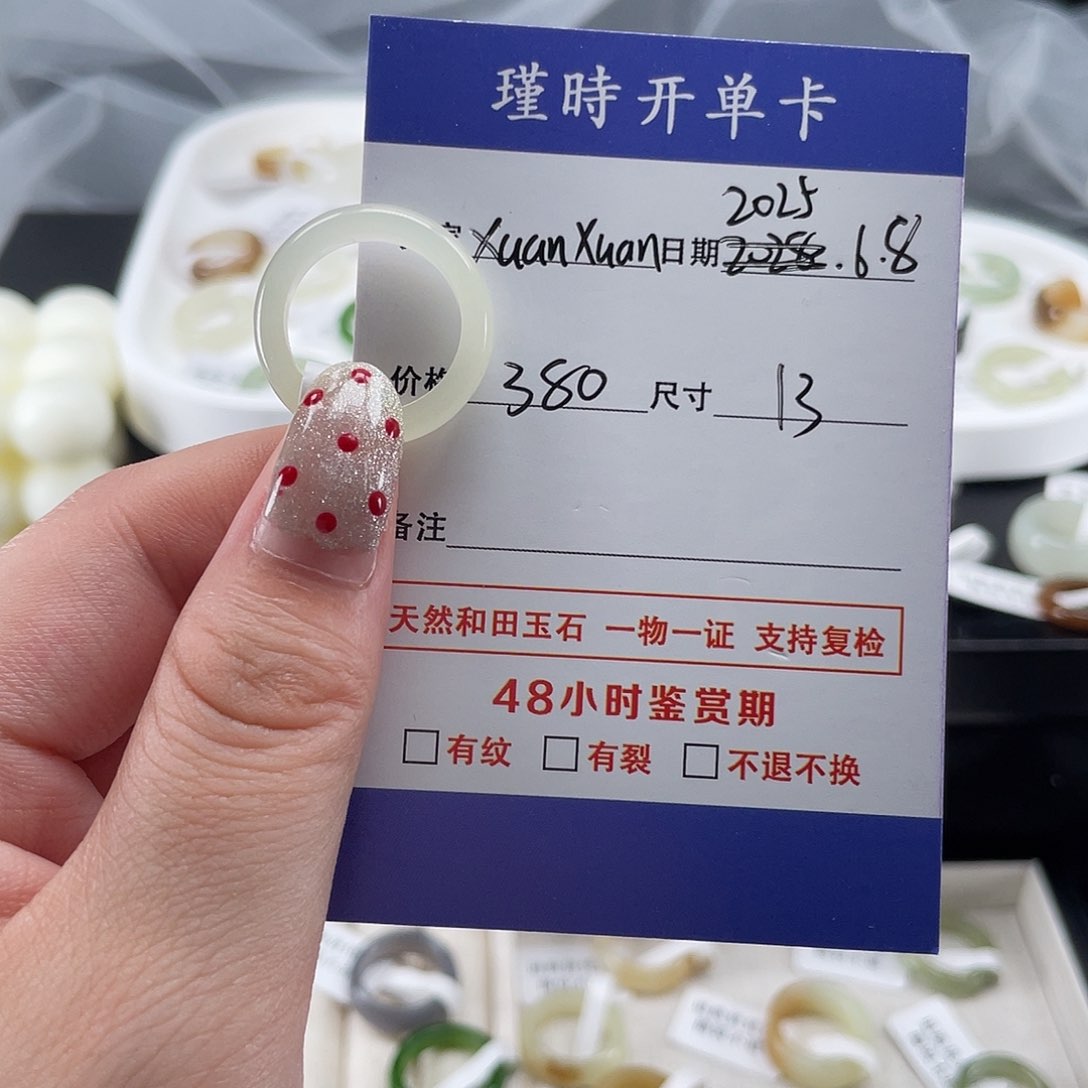 和田玉戒指未镶嵌