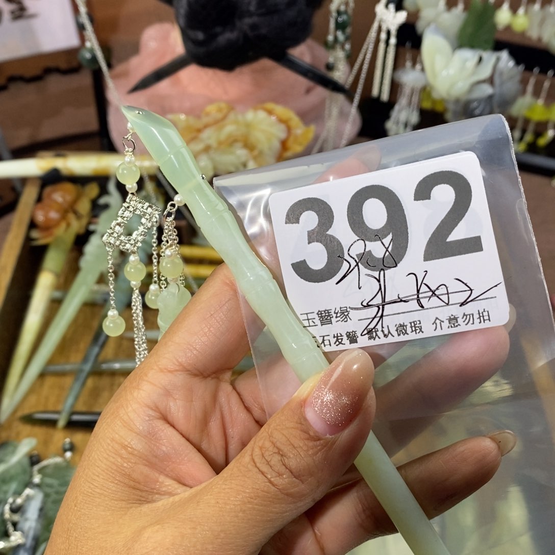 蛇纹石玉发饰未镶嵌白***辰