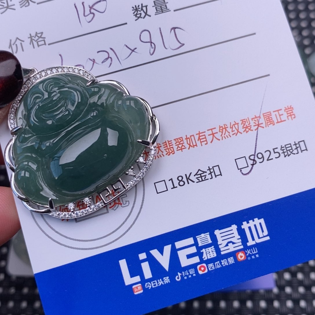 翡翠颈饰银S925镶嵌挂件
