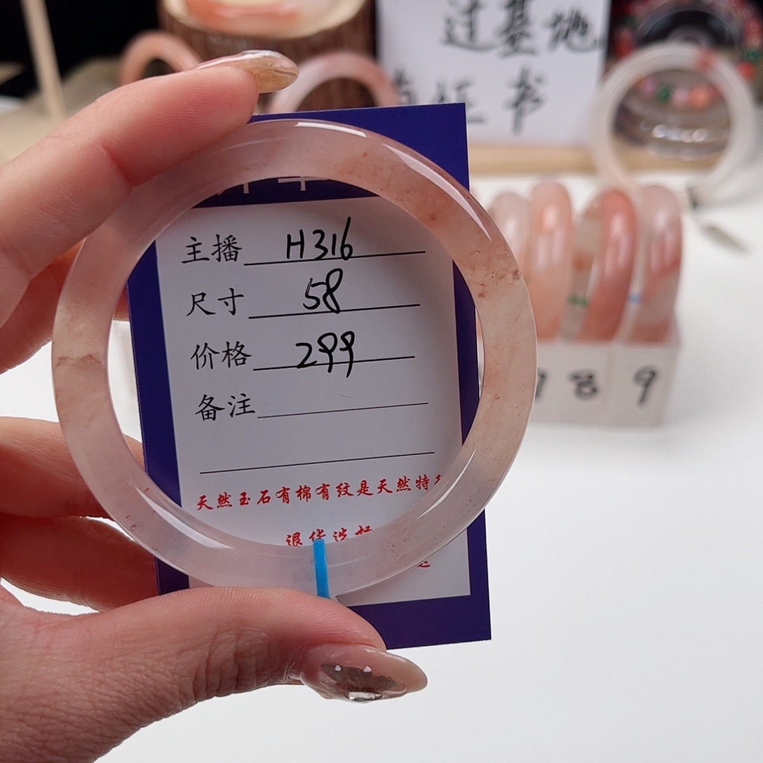 石英质玉手镯未镶嵌蜡***新