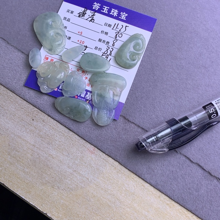 未镶嵌挂件翡翠清***圈