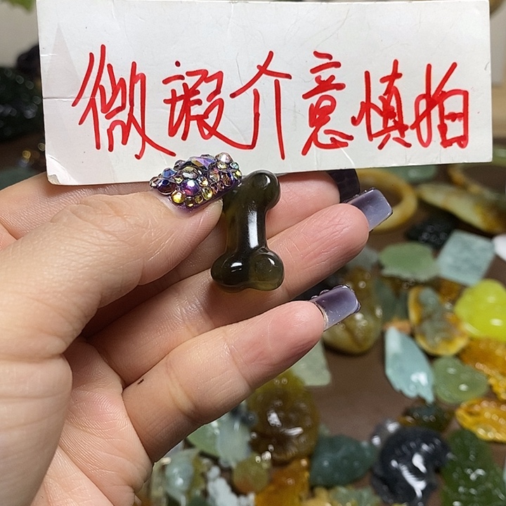 蛇纹石玉吊坠未镶嵌