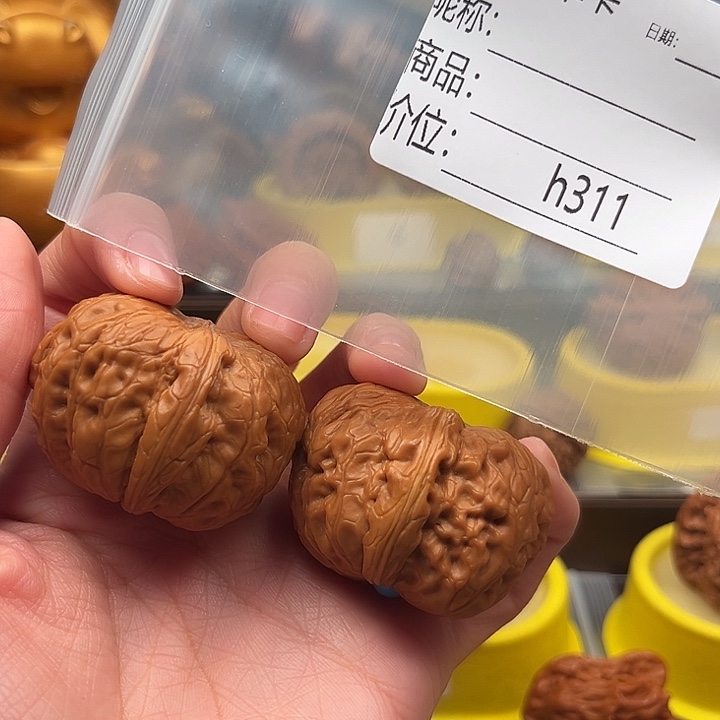 篮***友文玩核桃吊坠元宝镶嵌