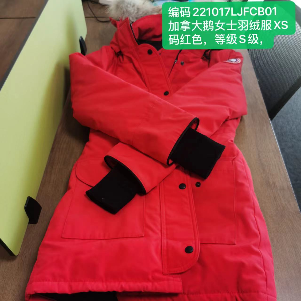 95新 CANADA GOOSE 女士羽绒服XS码红色/221017LJFCB01