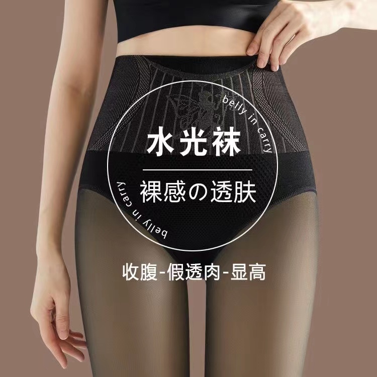 微瑕孤品清仓处理根据主播叫号拍对应的编码