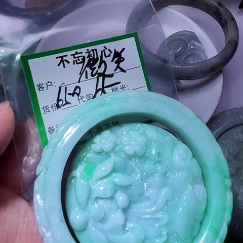 微***风翡翠未镶嵌颈饰缅甸