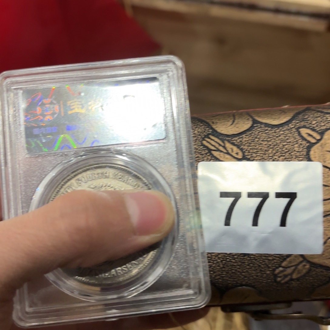 玉45775776766776887777