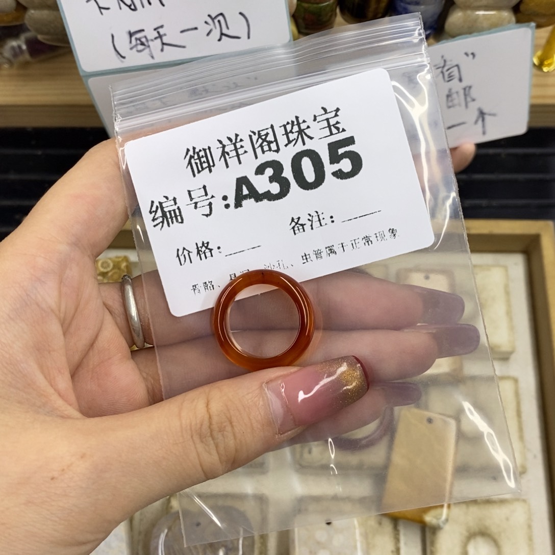 合金硅化珊瑚戒指伊****猫