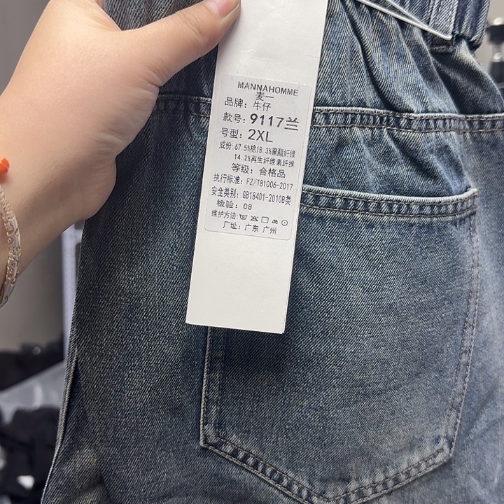 160到180斤哈伦老爹裤春秋款