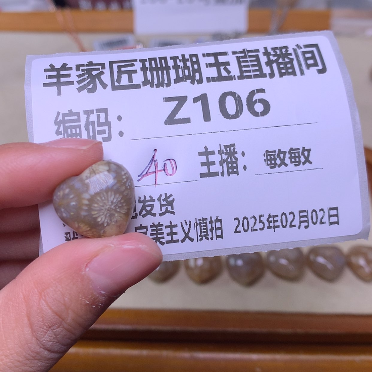 【闪购商品】硅化珊瑚（珊瑚玉）手镯未镶嵌小***～Z106