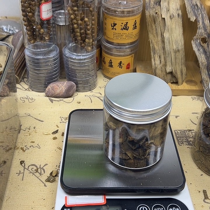 闻***人香料黄其50克碎料