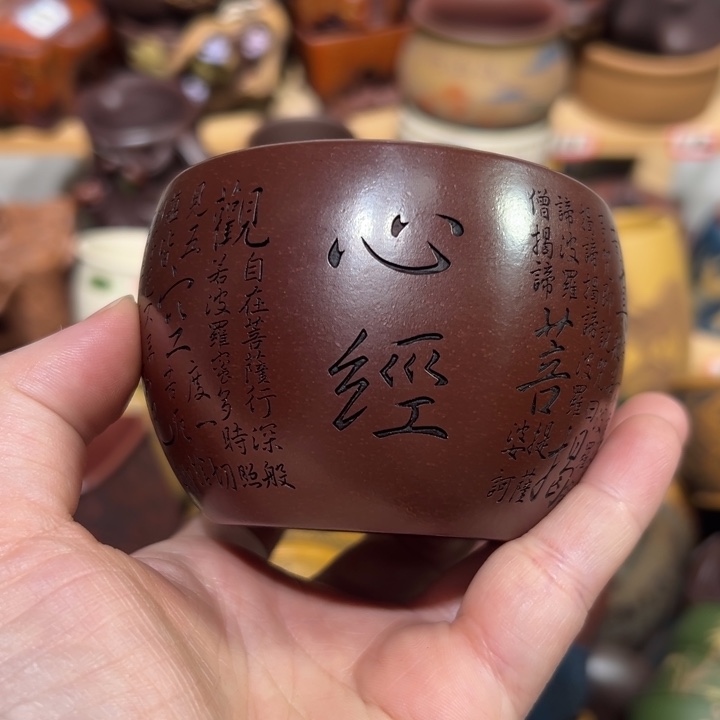 紫砂茶杯宜兴紫砂主人杯