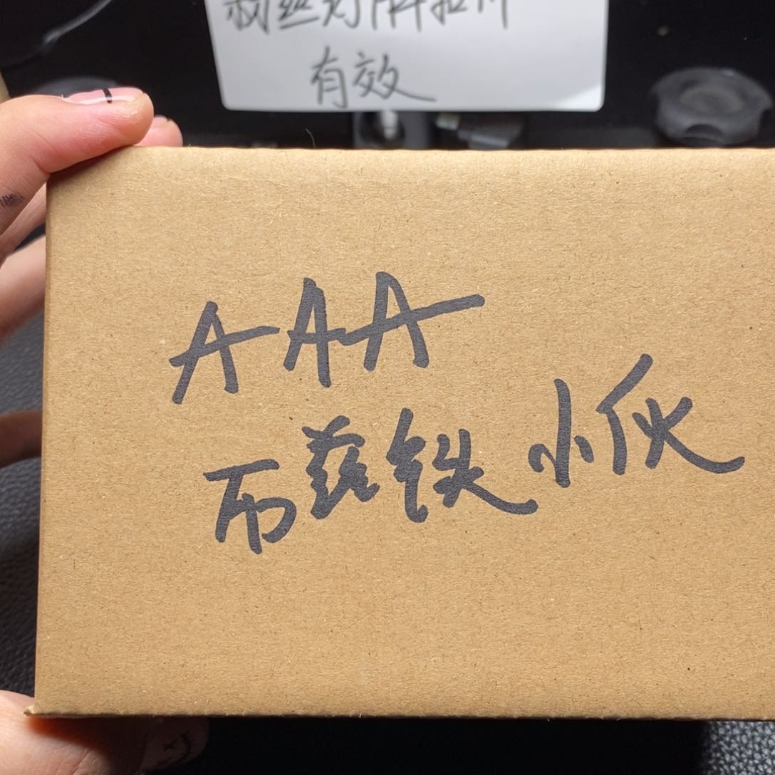 核桃手串/手链A****伙文玩核桃