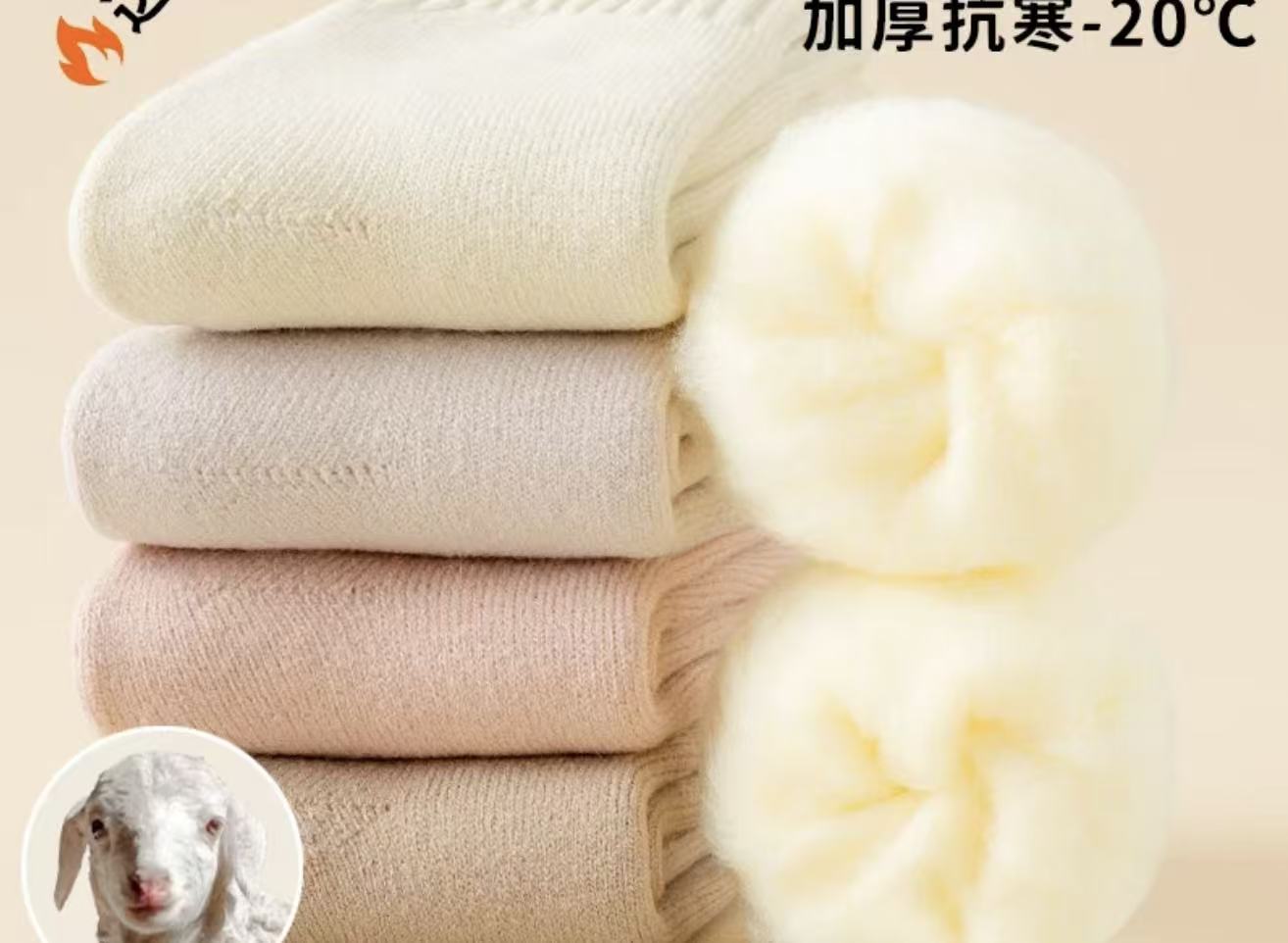 冬季男女同款必配 超级保暖 长筒保暖袜 