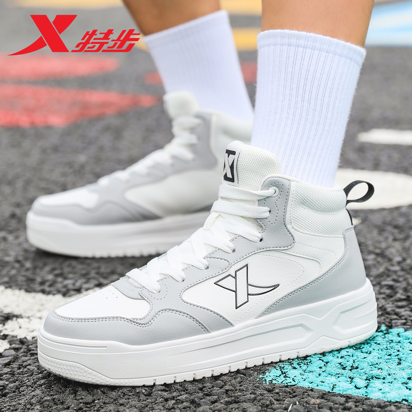 特步男鞋高帮板鞋2026秋冬新款官方旗舰店青少年学生软底运动男款