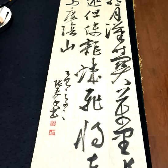 书法子秦论书子秦论书