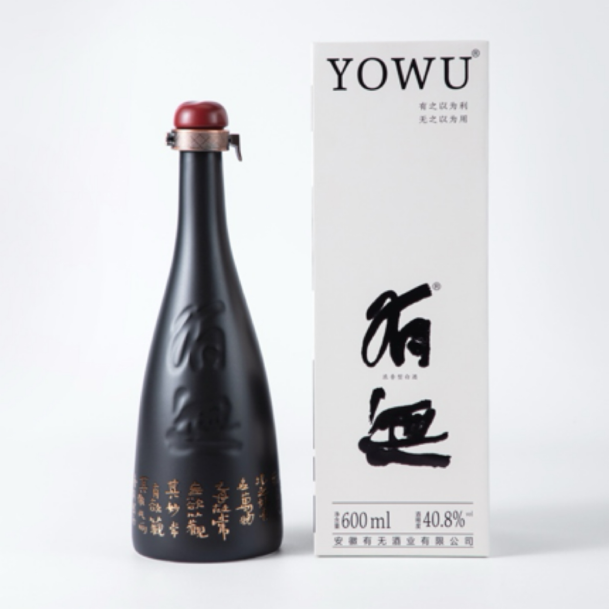 有无问道40.8度600ML老子文化特色黑瓷浓香型白酒40.8度600ml