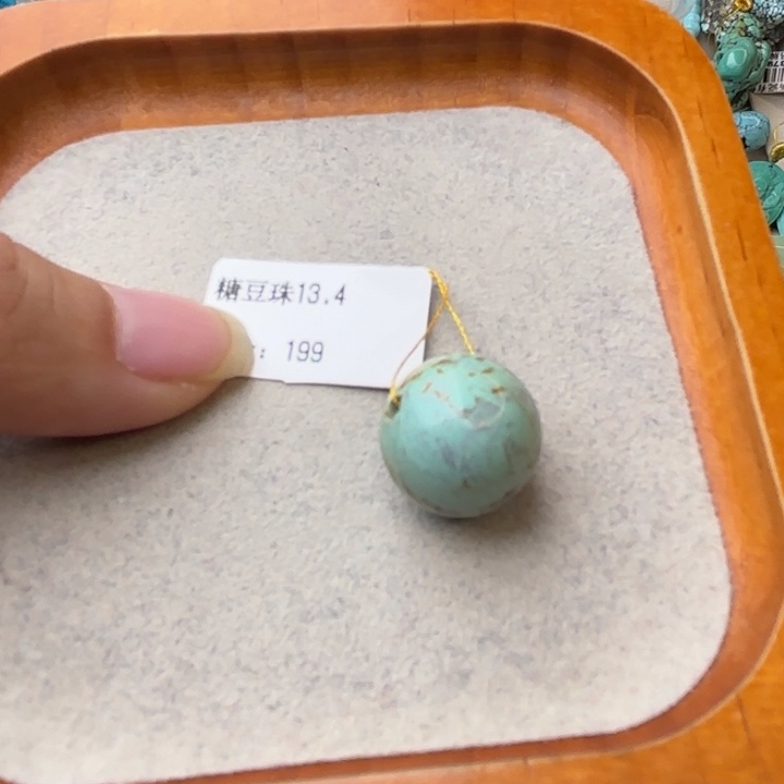 小***班绿松石未镶嵌颈饰