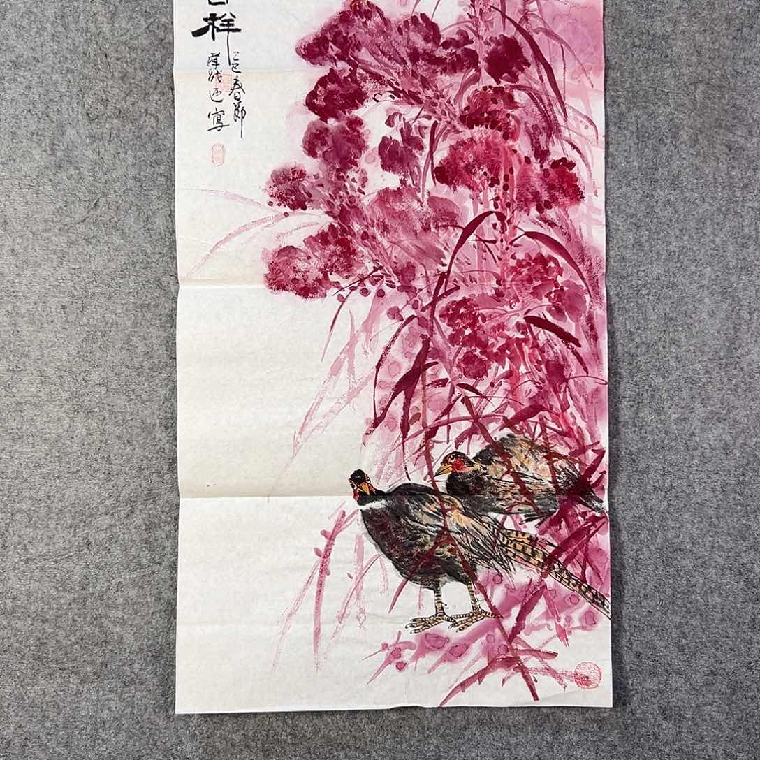 国画774 牡丹等植物生长于这里