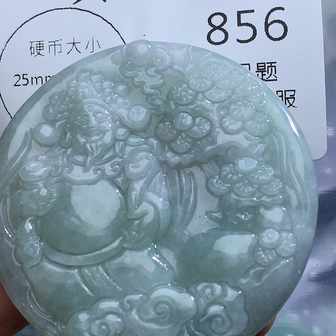 翡翠未镶嵌颈饰856
