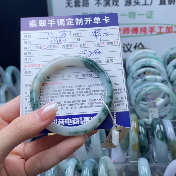 桔***晶翡翠未镶嵌手镯正